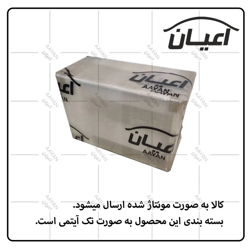جاکفشی اعیان مدل FH641 - Image 9