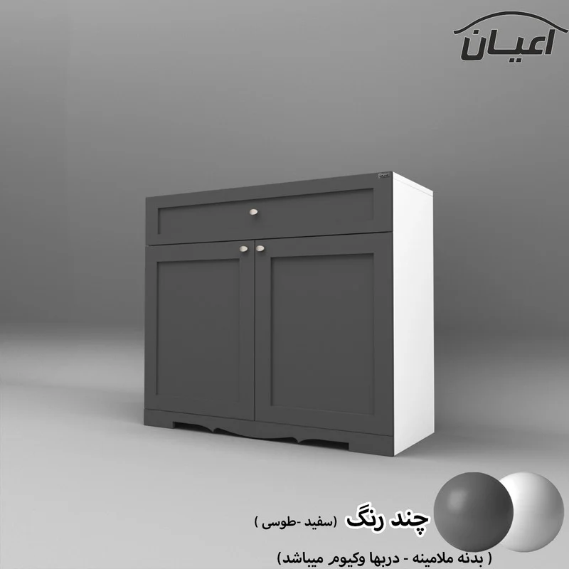 جاکفشی اعیان مدل FH530 - Image 3