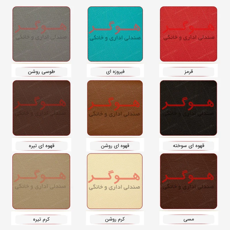 صندلی اپن هوگر مدل BH325 - Image 13