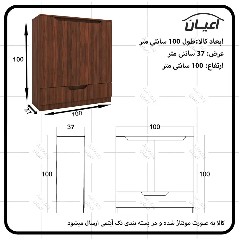 جاکفشی اعیان مدل FH686 - Image 9
