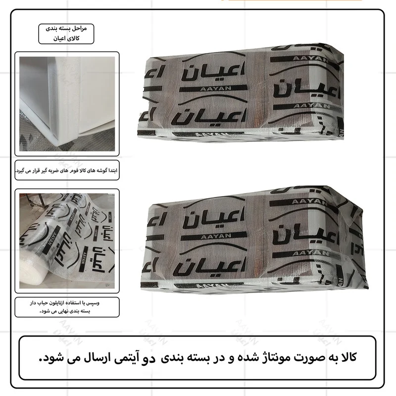 جاکفشی اعیان مدل FH744 - Image 12