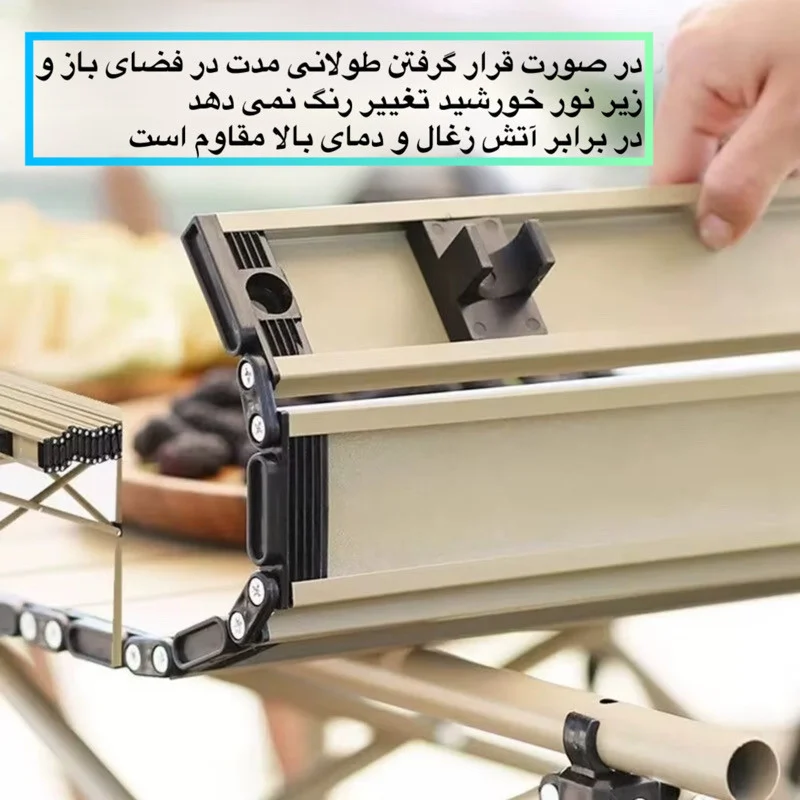 ست میز و صندلی تاشو سفری مدل Compact - Image 4