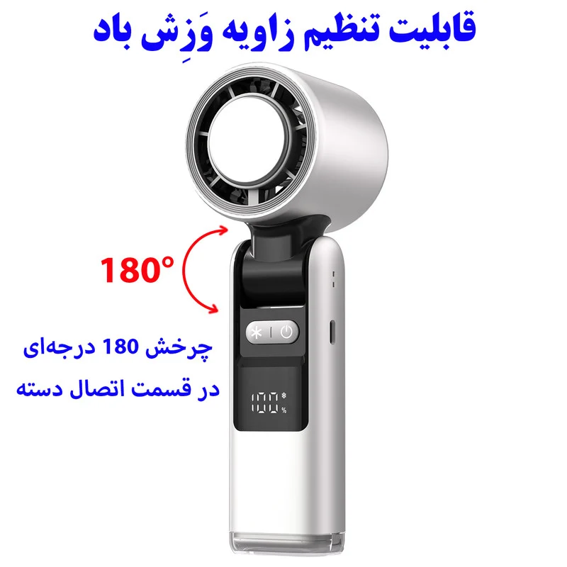 پنکه شارژی مدل سرمایش دار کد K-801 ظرفیت 4000 میلی آمپر ساعت - Image 7