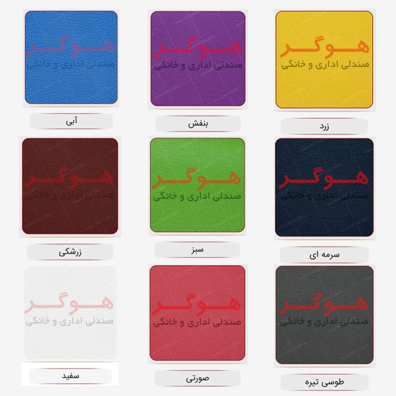صندلی اپن هوگر مدل BH325 - Image 11