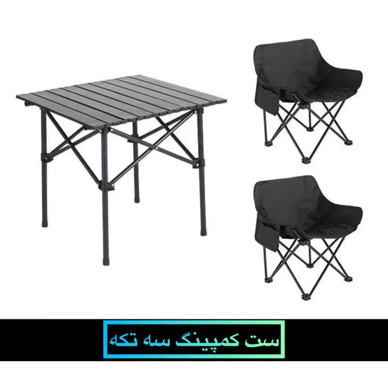 ست میز و صندلی تاشو سفری مدل Compact - Image 5