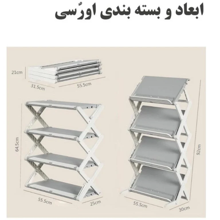 جاکفشی مدل تاشو کد A1 - Image 4