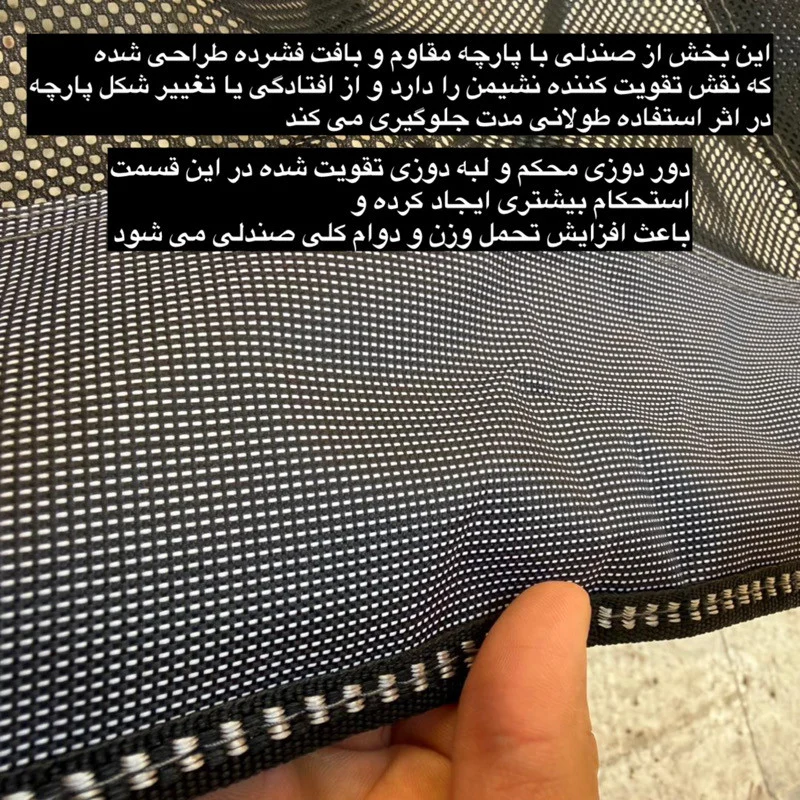 صندلی راحت نشین اسنو کمپ مدل CampRest - Image 12