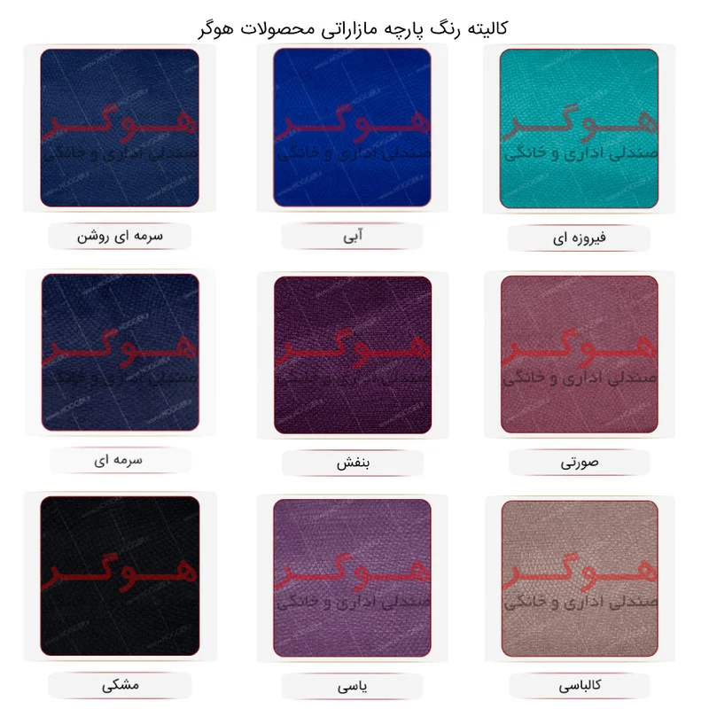 صندلی هوگر مدل SH820W-MA - Image 13