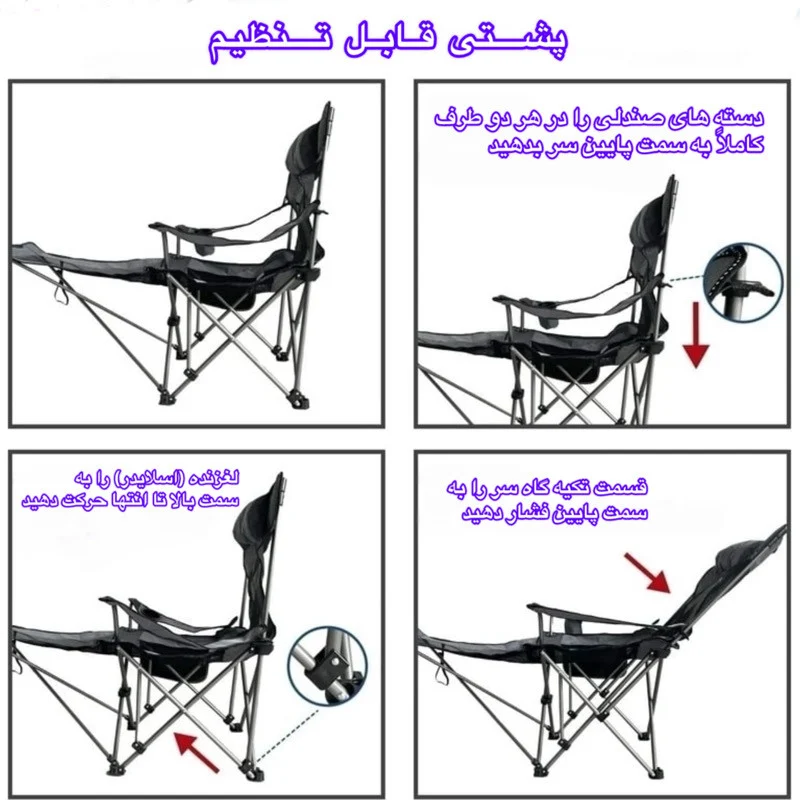 صندلی راحت نشین اسنو کمپ مدل CampRest - Image 2