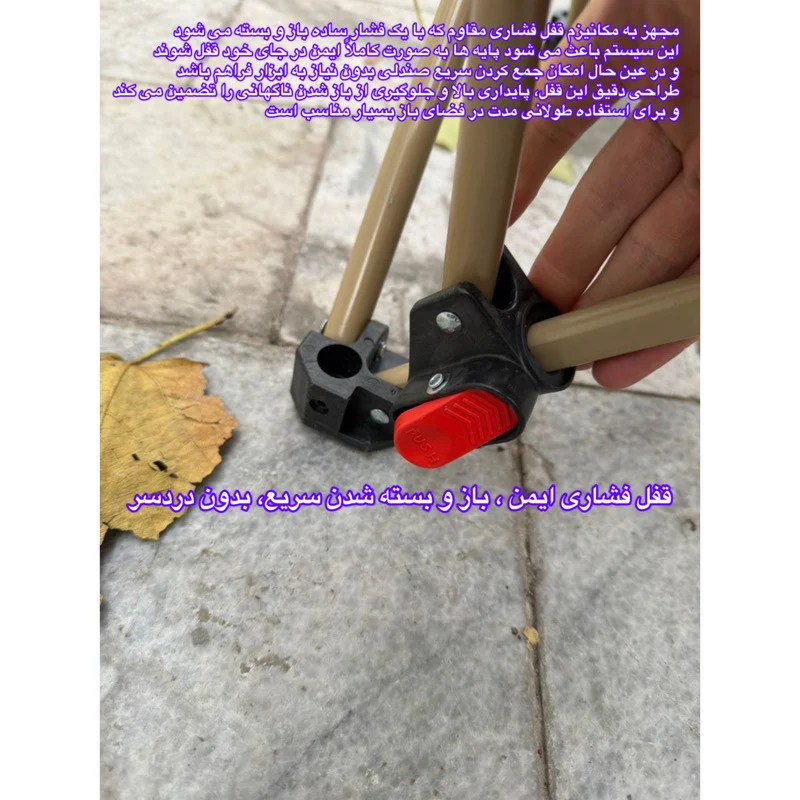 صندلی تاشو سفری جانگل آنجل مدل Comfort Pro ارتفاع پایه 50 سانتی متر - Image 13