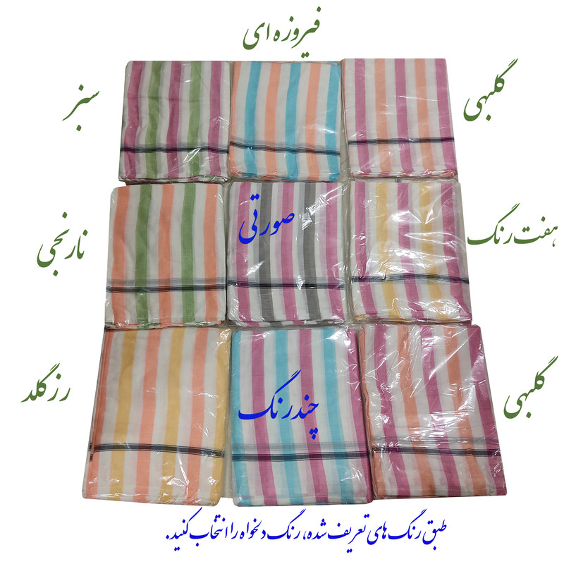 شمد ابراهیمی یزد مدل نهال رنگینک سایز 240x160 سانتی متر - Image 4