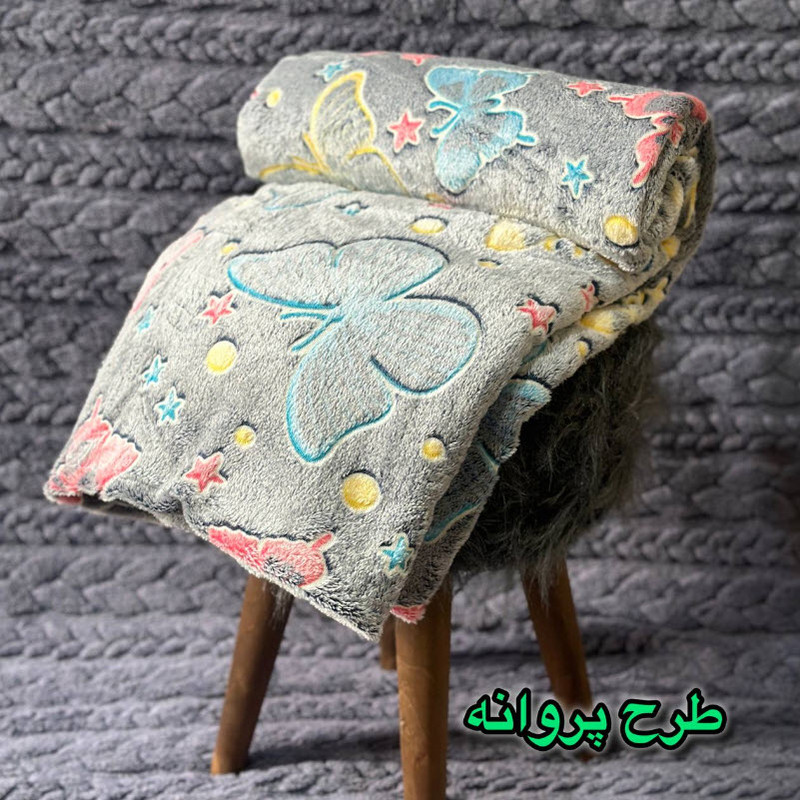 پتو مسافرتی 1 نفر ویراگیتا مدل شبنما پروانه سایز 150x200 سانتیمتر - Image 8