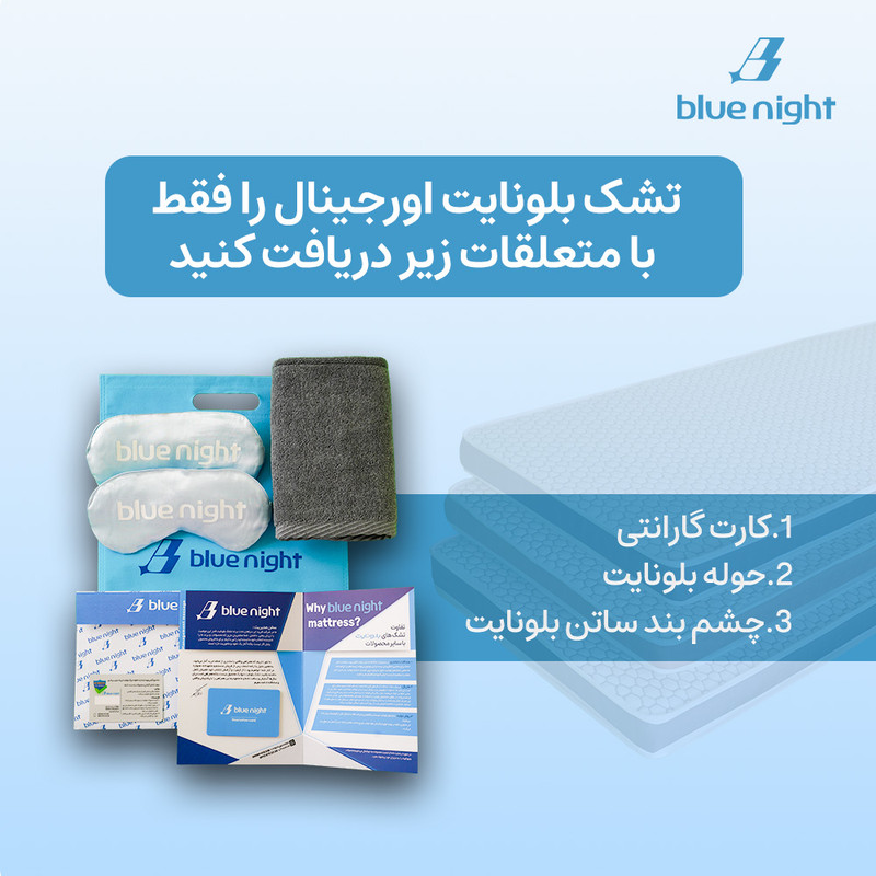 تشک طبی بلونایت مدل Fioren دو نفره سایز 160x200 سانتی متر - Image 8