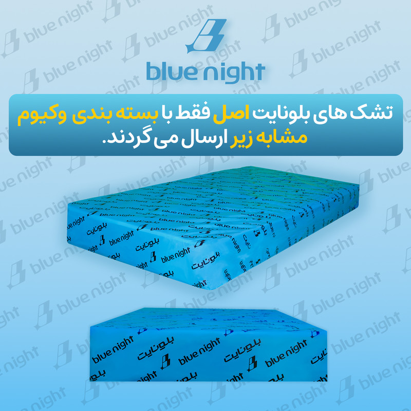 تشک طبی بلونایت مدل Fioren دو نفره سایز 160x200 سانتی متر - Image 13