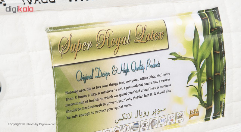 تشک رویال مدل Super Latex کد V65 دونفره سایز 160*200 سانتی متر - Image 4