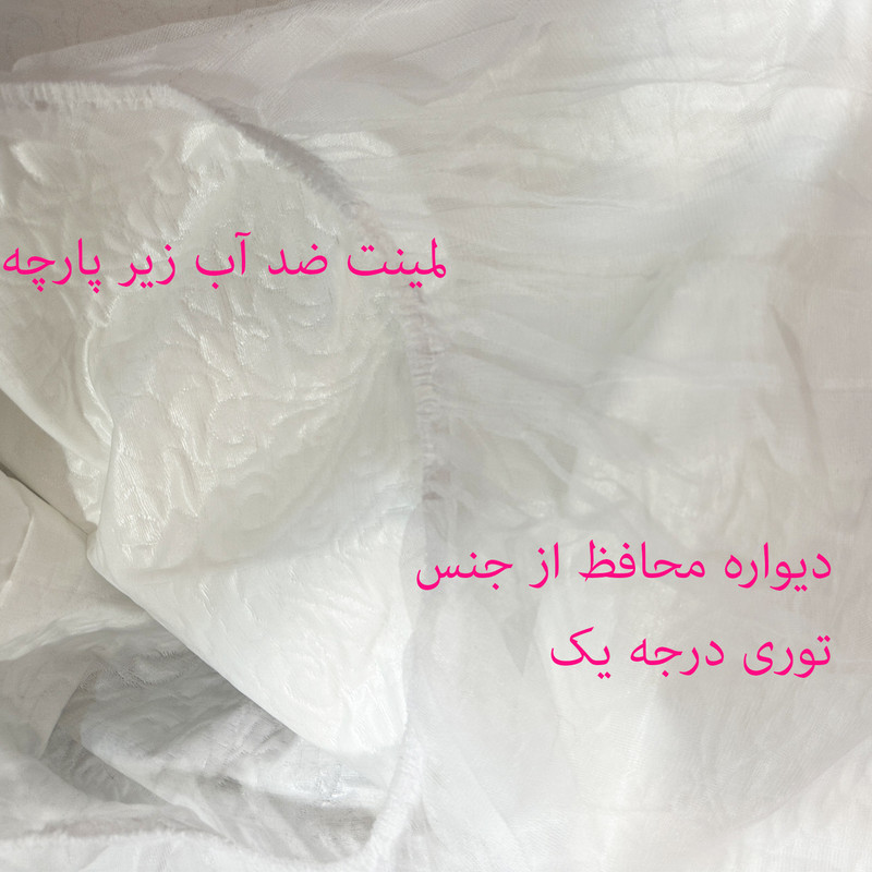 محافظ تشک لمینیک مدل ضدآب یکنفره سایز 200×90 سانتی متر - Image 6