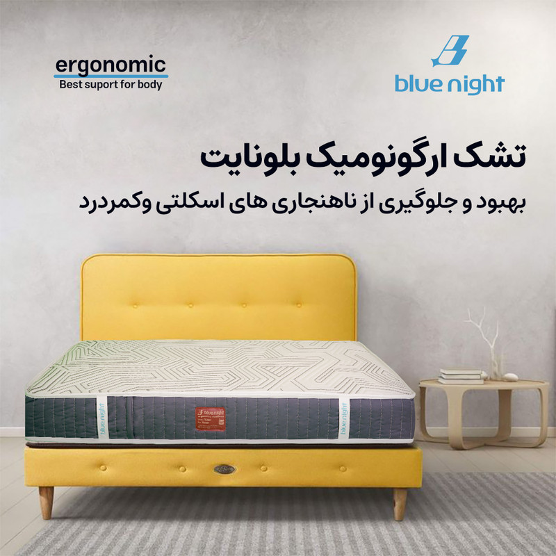 تشک طبی بلونایت مدل Fioren دو نفره سایز 160x200 سانتی متر - Image 10