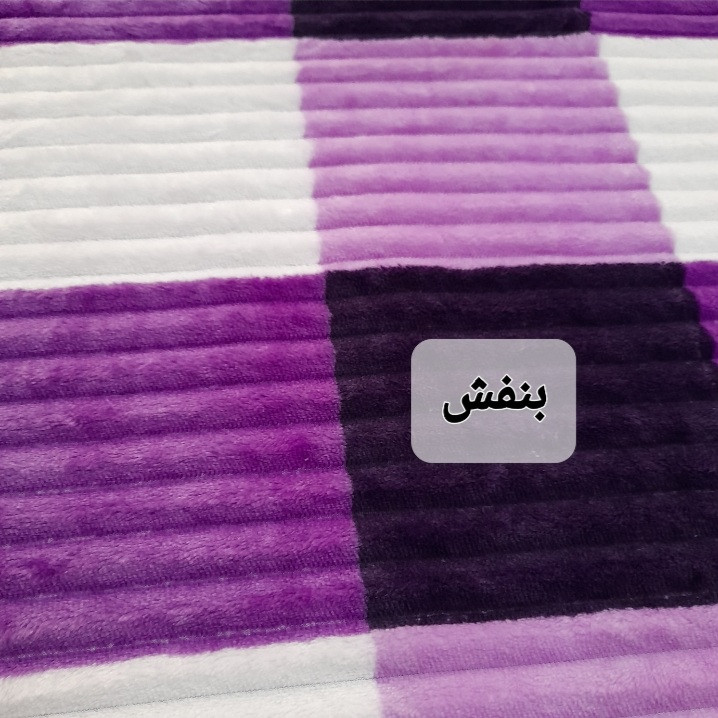 پتو مسافرتی مدل پلیسه کد w 200 سایز 200× 150 سانتی متر - تصویر 13