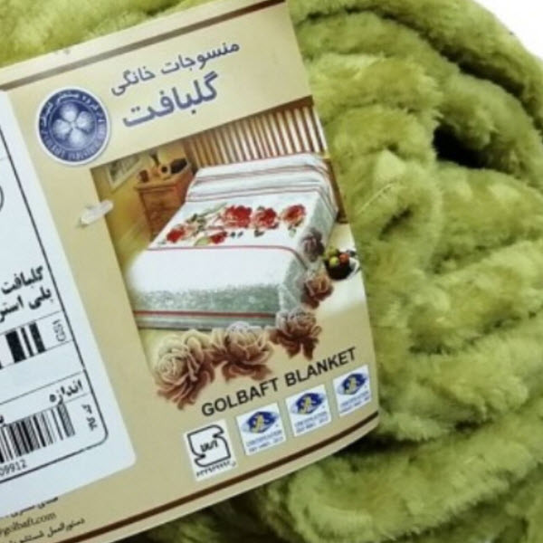پتو دو نفره گلبافت مدل برتر کد 137 سایز 220x240 سانتیمتر - Image 3