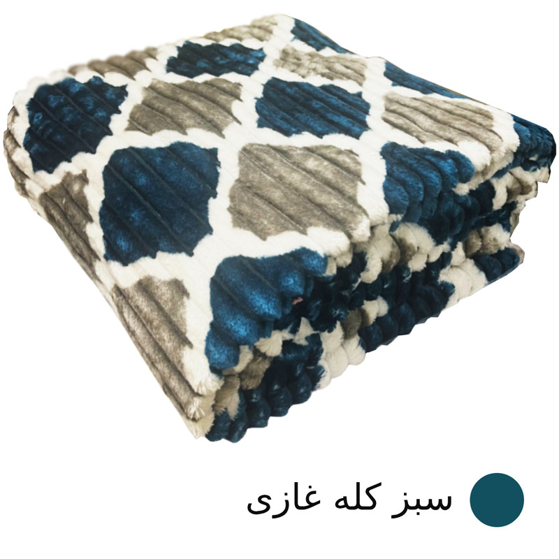 پتو مسافرتی مدل پلیسه لوزی یک نفره سایز 160*220 سانتی متر - Image 6