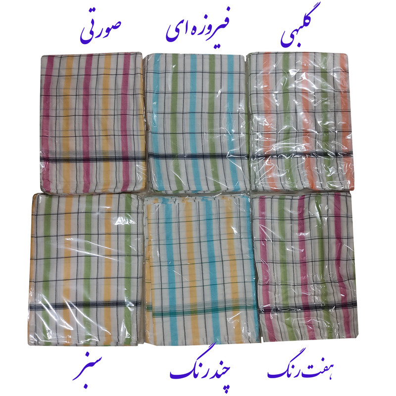 شمد ابراهیمی مدل نهال ریز سایز 240x160 سانتی متر - Image 2