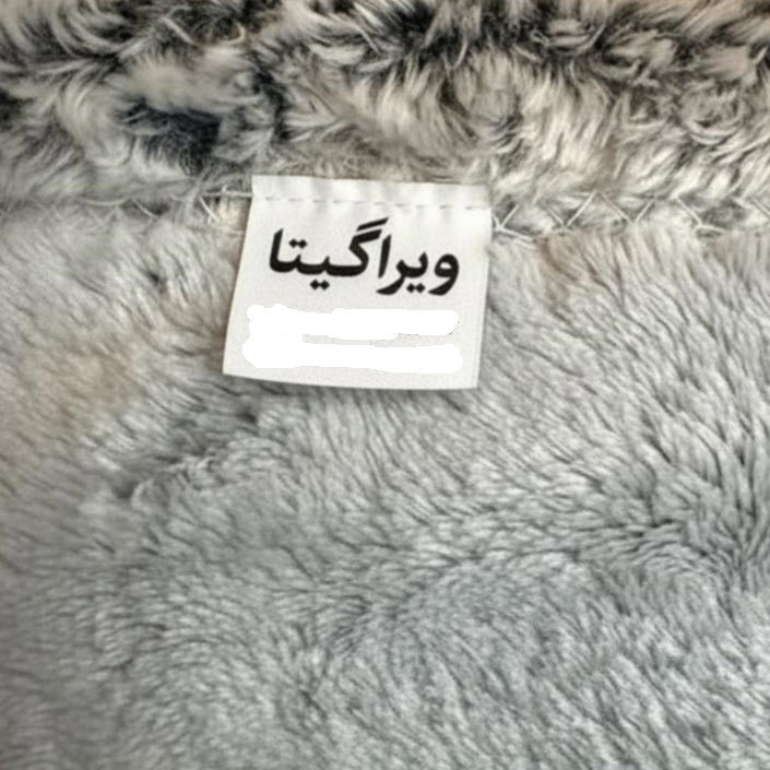 پتو مسافرتی 1 نفر ویراگیتا مدل شبنما پروانه سایز 150x200 سانتیمتر - Image 9