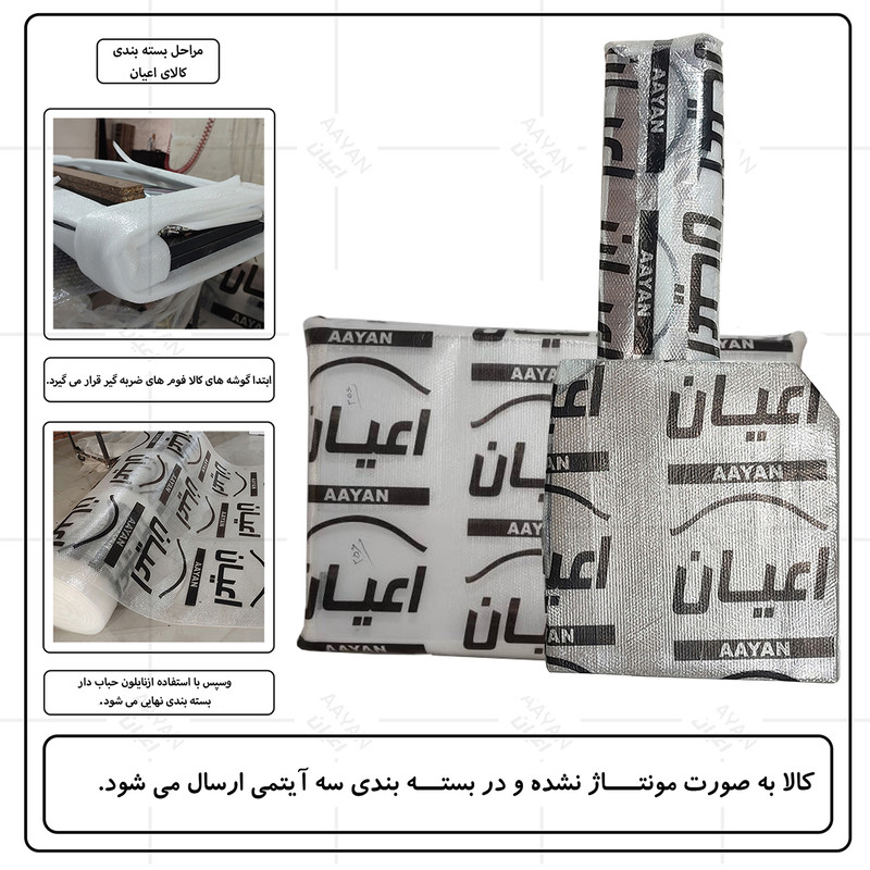 تخت خواب ملامینه یک نفره اعیان مدل FH932 سایز 120x200 سانتی متر - Image 12