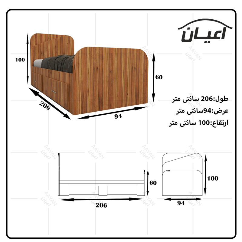 تخت خواب یکنفره اعیان مدل FH546 سایز 90x200 سانتی متر - Image 2