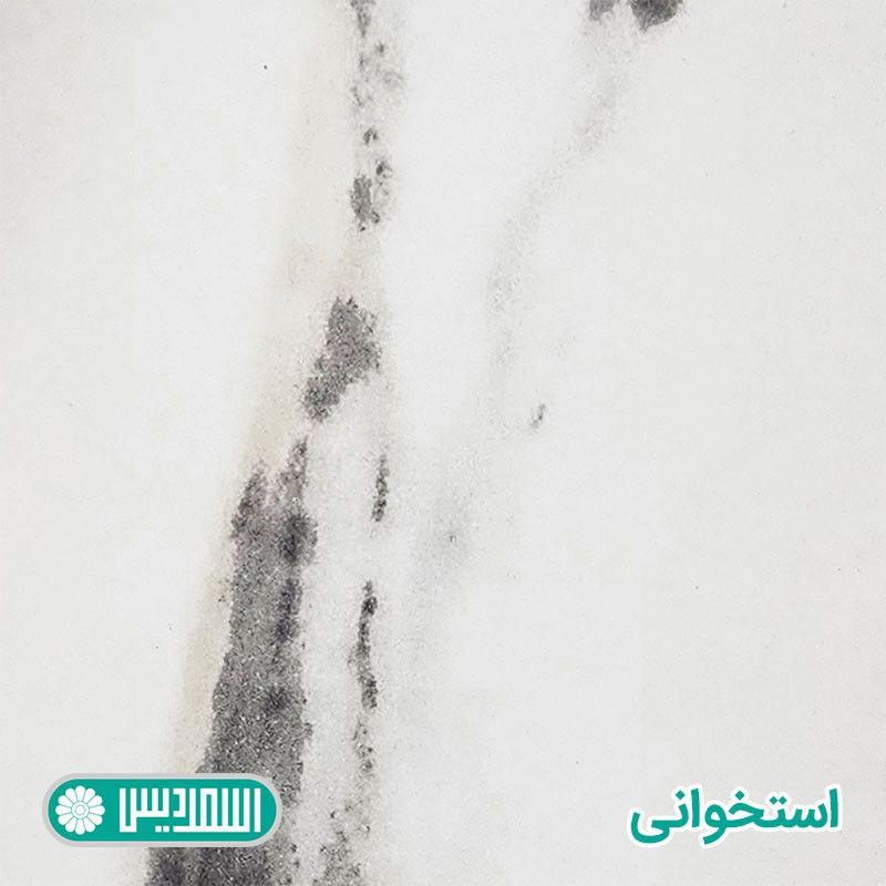 تخت خواب دونفره اسمردیس مدل R122 - MDF+ سایز 200x160 سانتی متر - Image 10