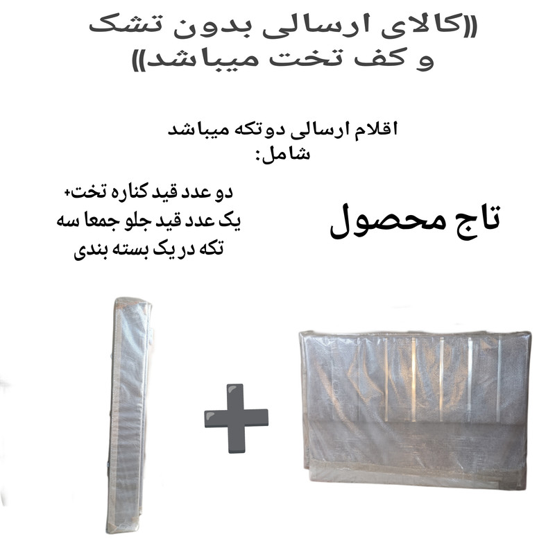 تخت خواب چوبی یک و نیم نفره مدل نیایش 1174 سایز 200×120 سانتی متر - Image 4