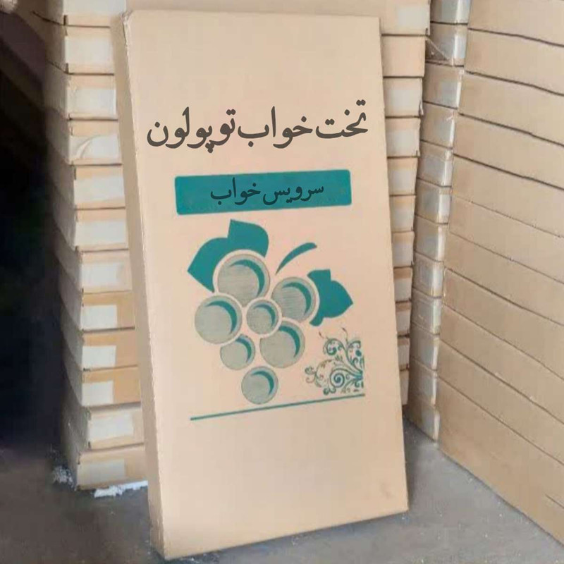تخت خواب ملامینه یک نفره توپولون مدل b2 سایز 90×200 سانتی متر - Image 6
