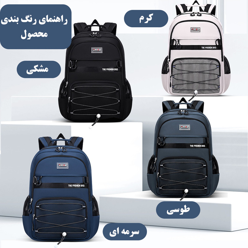 کوله پشتی مدرسه ژیما کد 5421 - Image 3