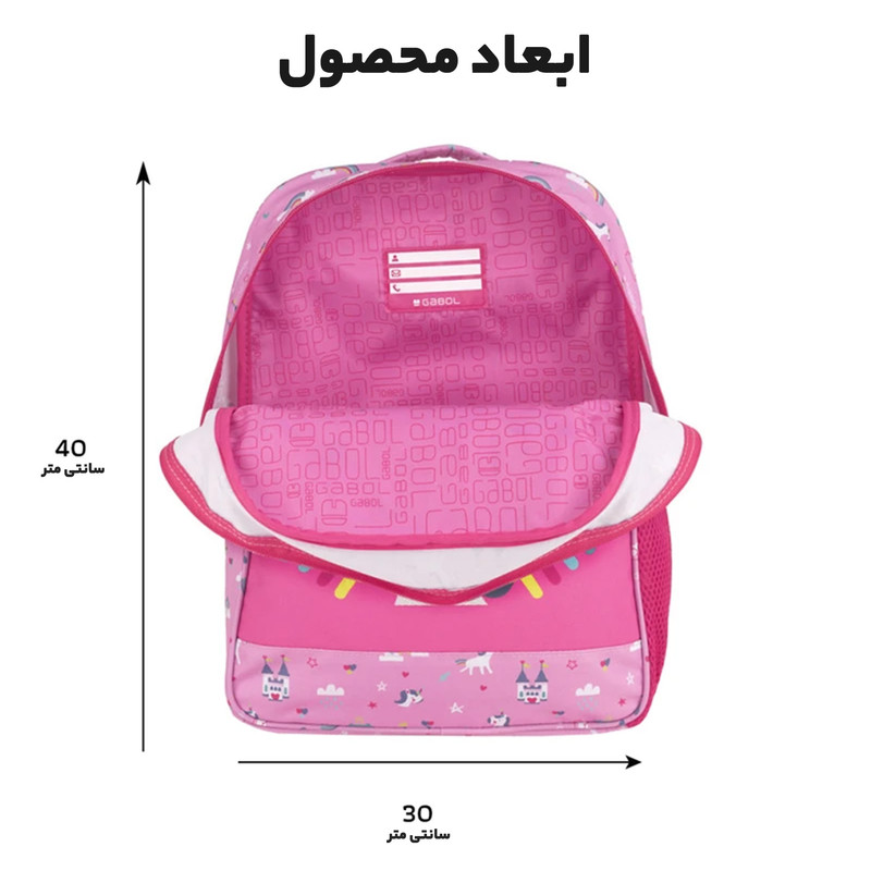 کوله پشتی گابل مدل Rainbow 233902019 - Image 5