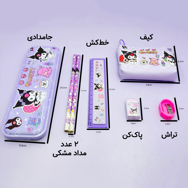 بسته لوازم تحریر مدل کرومی کد 8839 مجموعه 7 عددی - Image 2
