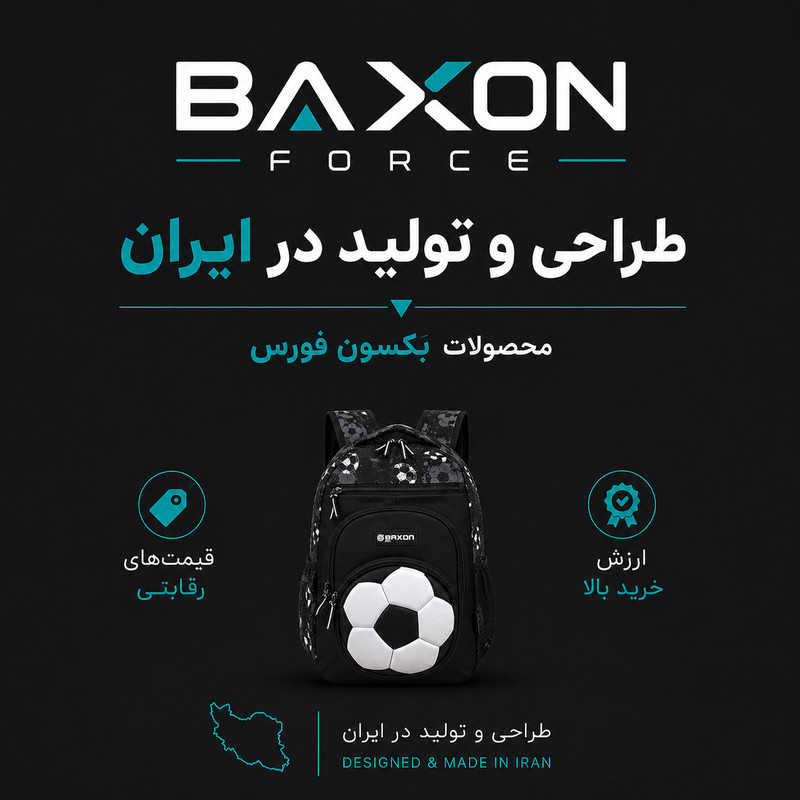 کوله پشتی مدرسه توریث مدل GH-150047 به همراه جامدادی - Image 4