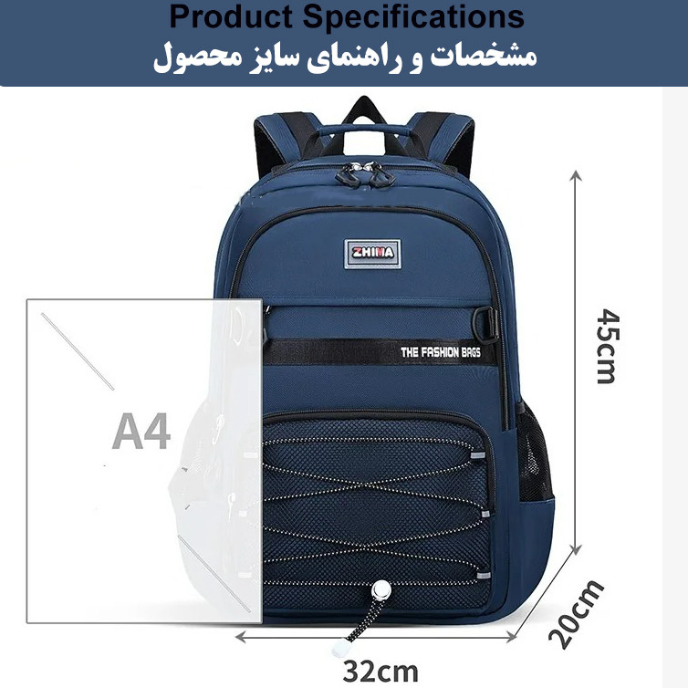 کوله پشتی مدرسه ژیما کد 5421 - Image 2