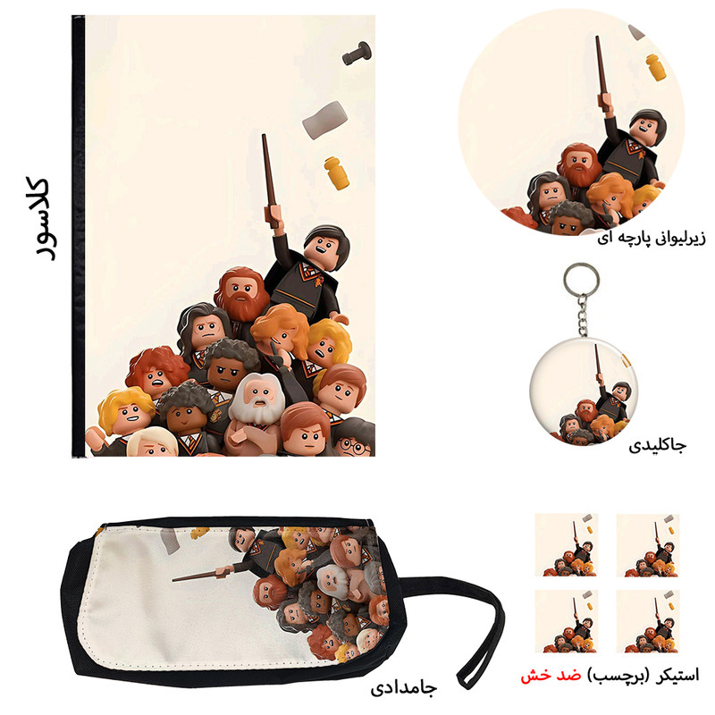 بسته لوازم تحریر مدل هری پاتر کد 1 مجموعه 8 عددی - Image 2