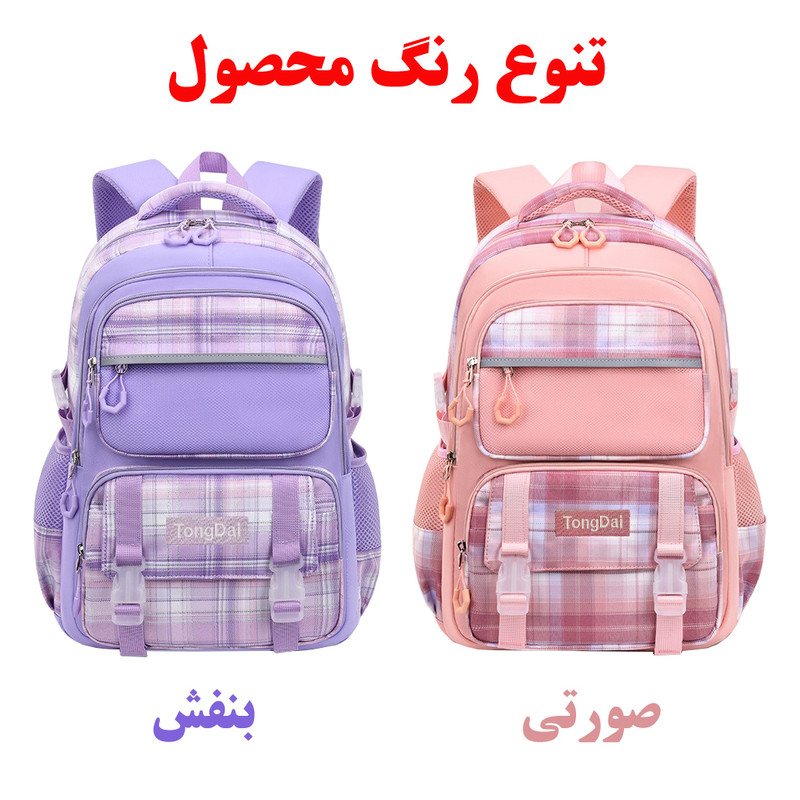 کوله پشتی مدرسه تونگدا مدل T2858 - Image 2