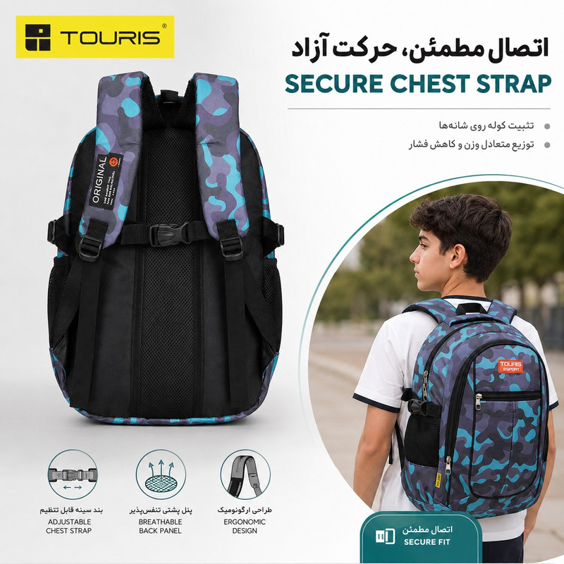 کوله پشتی توریث مدل XH-150040 به همراه جامدادی - Image 8