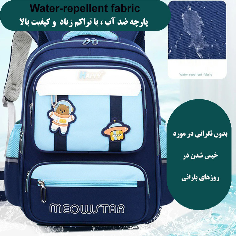 کوله پشتی مدرسه میو استار کد 5483 - Image 4