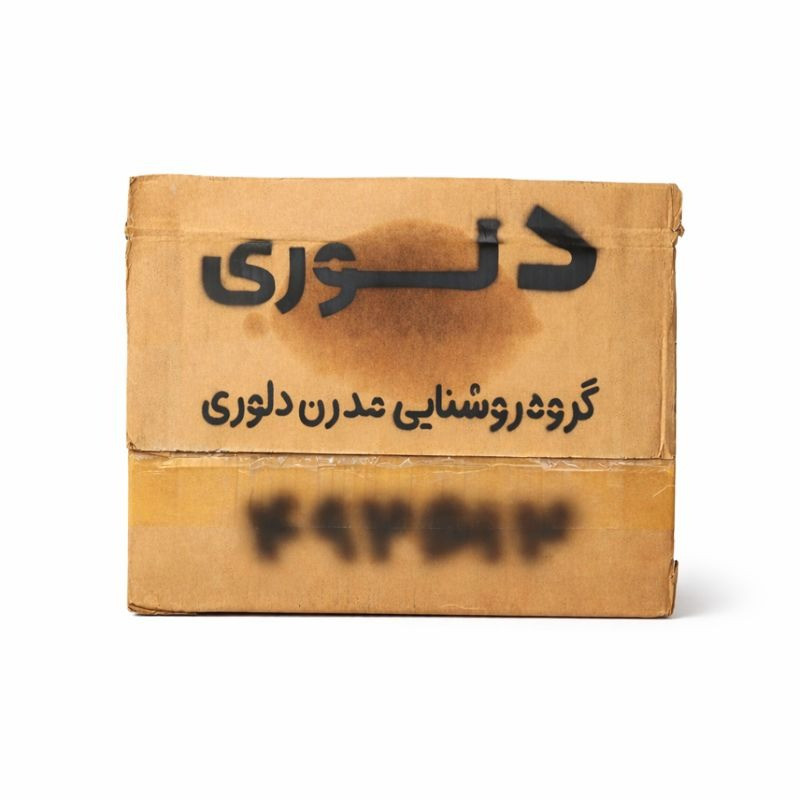 آباژور ایستاده دلوری مدل ایستاده طرح رینگ لایت کریستالی کد 00772 - Image 3