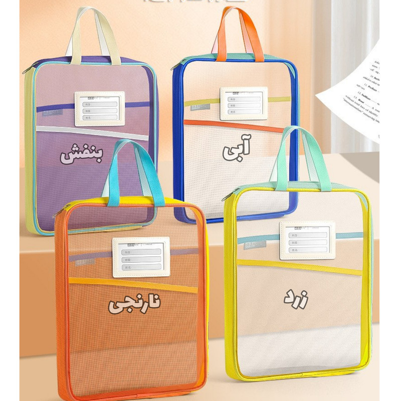 کیف دستی مدل توری - Image 2