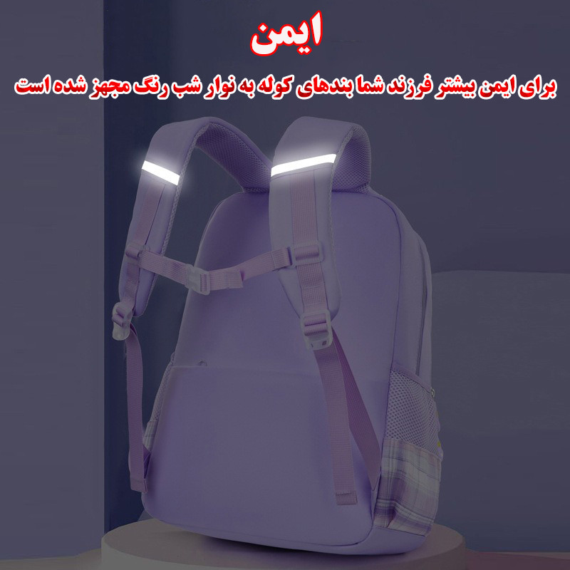 کوله پشتی مدرسه هارپی مدل کرومی - Image 6