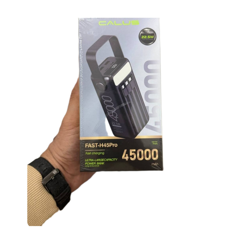 پاوربانک 65000 وات کالوس مدل FAST-H45PRO ظرفیت ۴۵۰۰۰ میلیآمپرساعت - Image 2