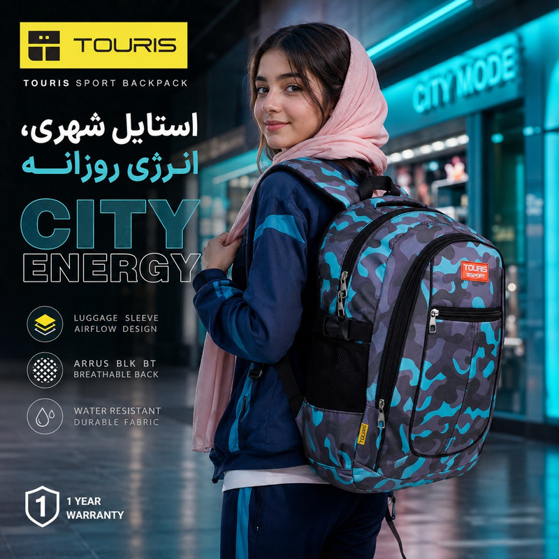 کوله پشتی توریث مدل XH-150040 به همراه جامدادی - Image 5