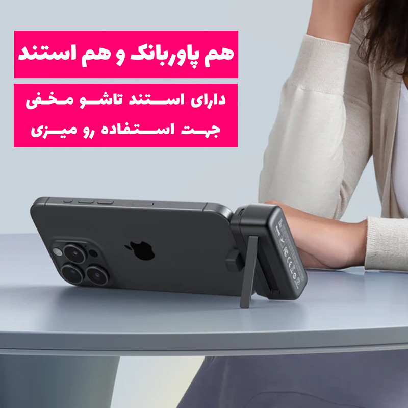 پاوربانک مک دودو مدل MC-6302 20w ظرفیت 5000 میلی آمپرساعت - Image 5