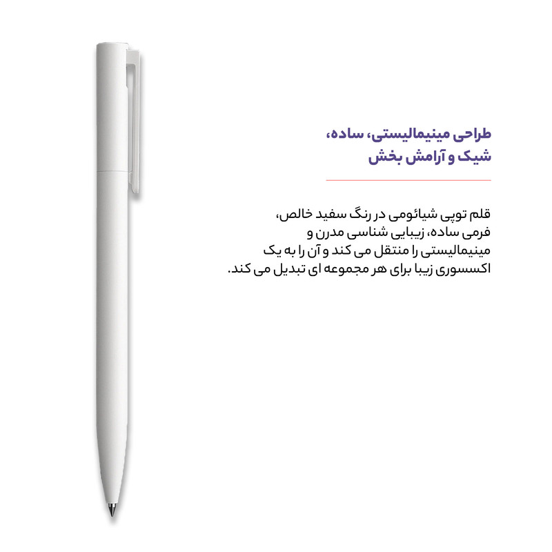خودکار شیائومی مدل jel ink کد MJZXBO1WC - Image 12