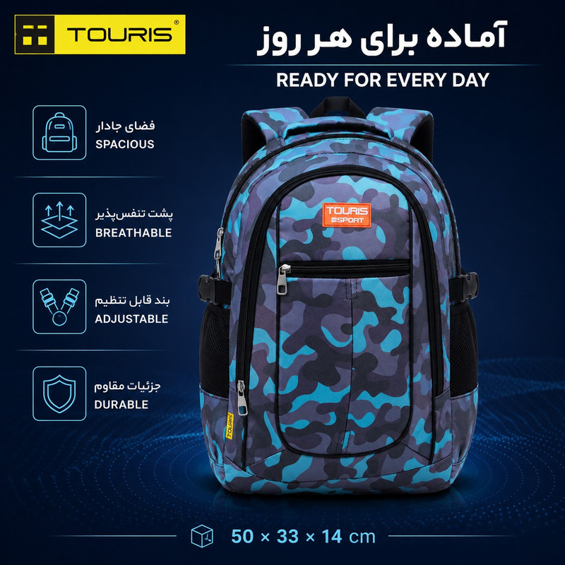 کوله پشتی توریث مدل XH-150040 به همراه جامدادی - Image 3