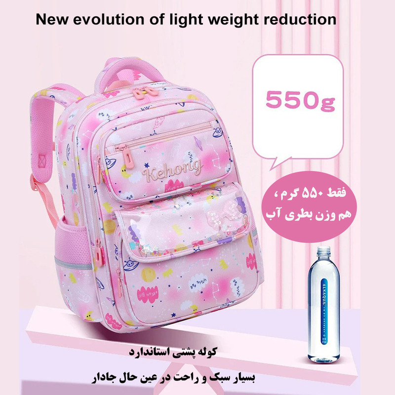 کوله پشتی مدرسه مدل 5170 - Image 5