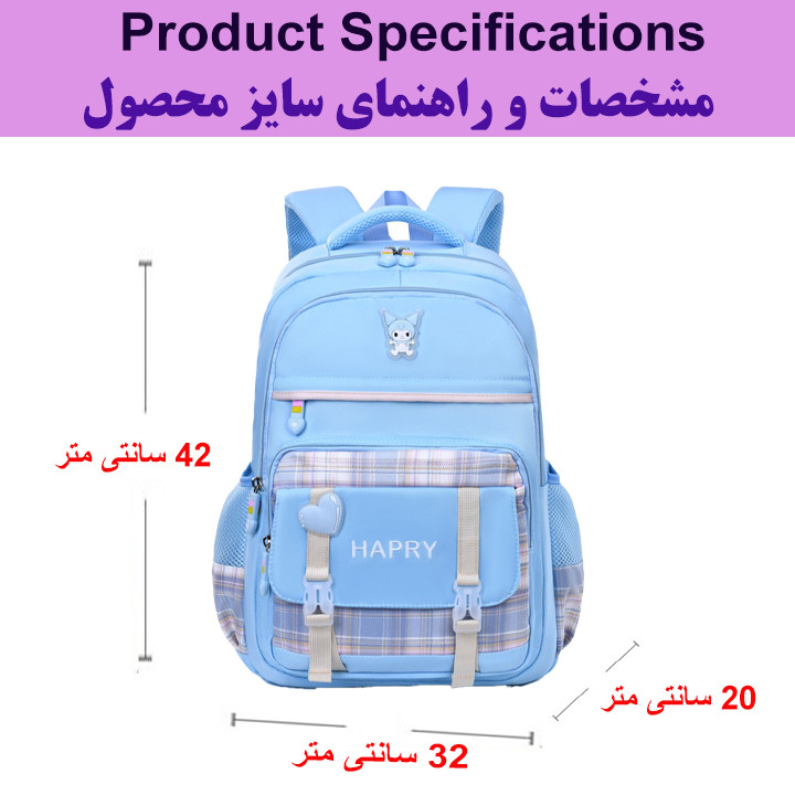 کوله پشتی مدرسه هارپی مدل کرومی - Image 3